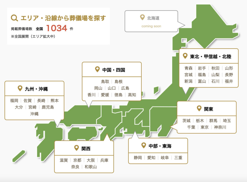 義理の祖母の葬儀には参列するべき お悔やみの言葉についても解説 みんなが選んだ終活