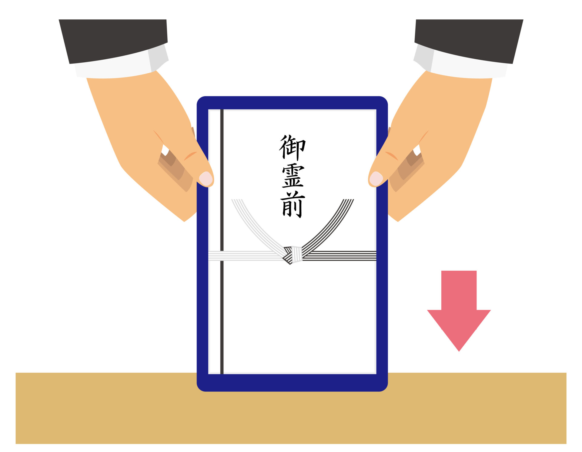 お通夜での香典の渡し方は 渡すタイミングや注意点についても解説 みんなが選んだ終活