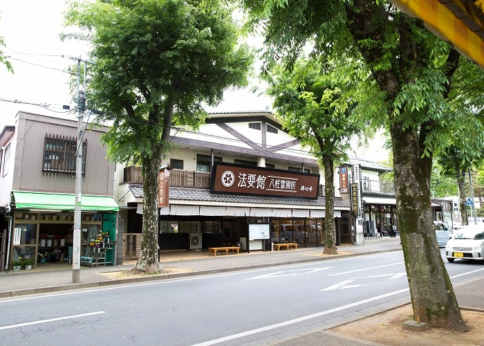 法要館 八柱霊園前