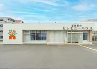 アクセス方法が複数 写真