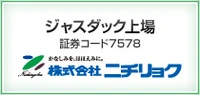 「本物葬儀」を上場企業ニチリョクが運営 写真