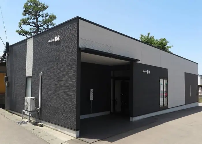 一休さんの米永 松任館 こころ 写真