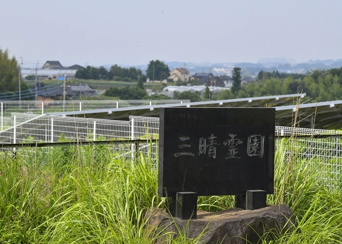 桐生市新里町三晴霊園 写真
