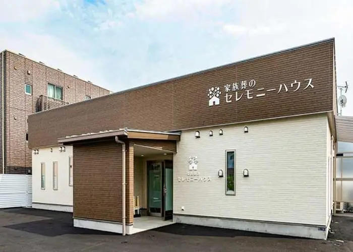セレモニーハウス鷺沼 写真