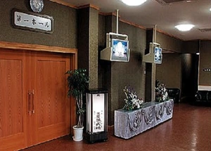 寄居町平安会館 写真
