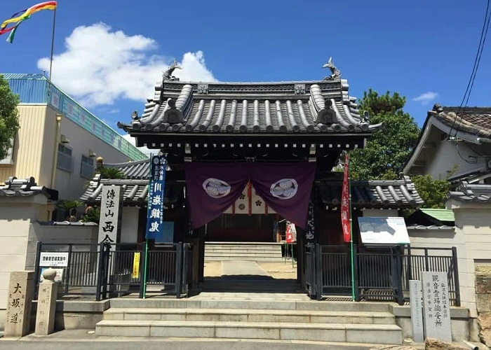 伝法山　西念寺境内墓地 写真