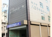 キクヤ八王子中央ホール			 			 			