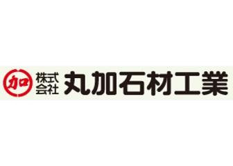 マルカ 石材店写真