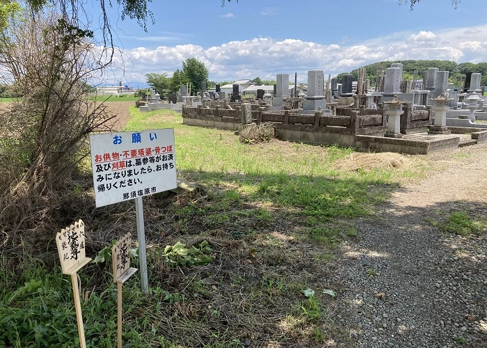 赤田霊園 写真