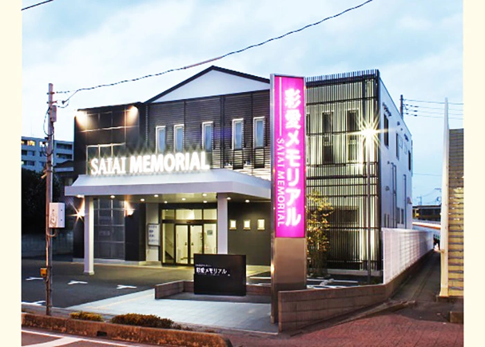彩愛メモリアル大宮土呂ホール 写真
