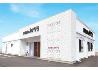 勅使町ホール