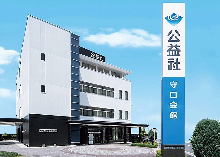 公益社 守口会館 写真