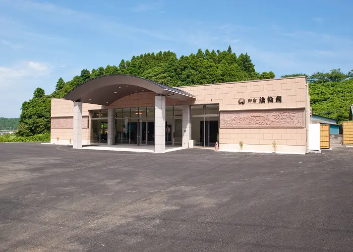 御宿法輪閣 写真