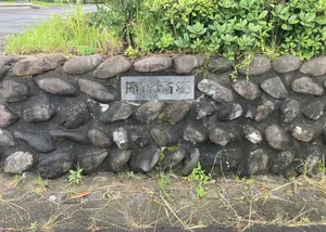 静岡市庵原斎場 写真