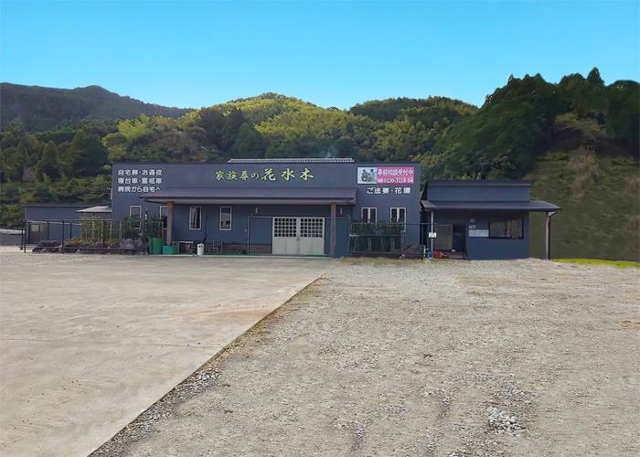 家族葬の花水木　加茂谷ホール