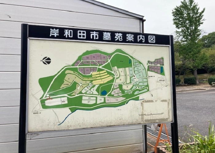 岸和田市墓苑（流木墓苑） 写真