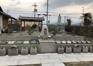 久安寺　白華墓地 写真