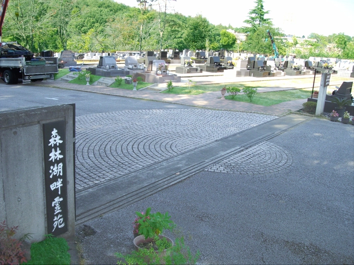 森林湖畔霊苑 写真