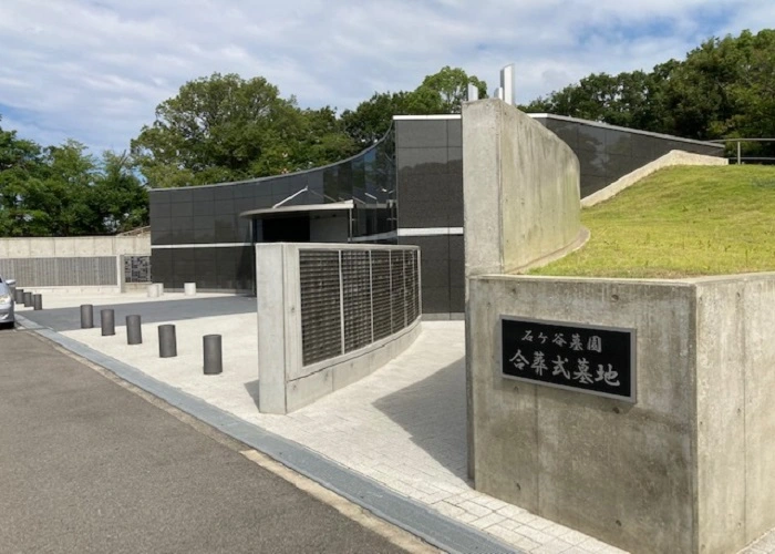 明石市石ヶ谷墓園 写真