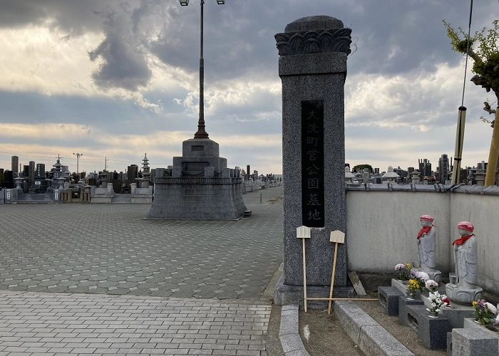 大洗町営公園墓地 写真