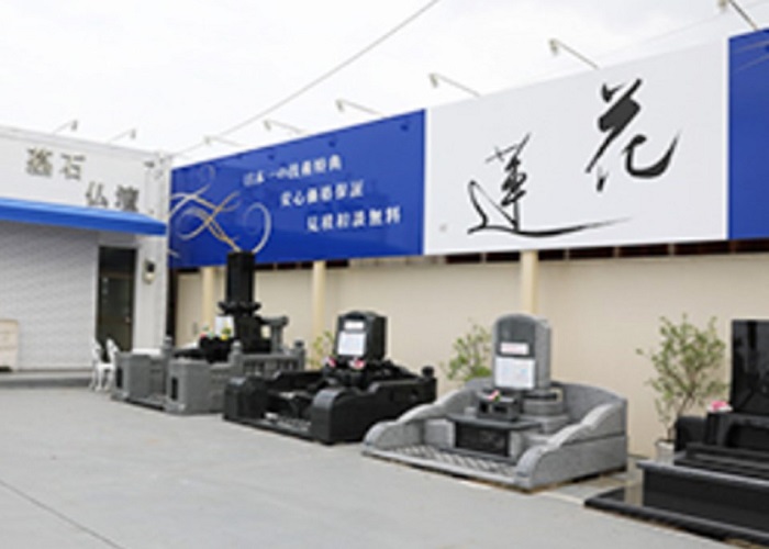 他社にない満足保証 写真