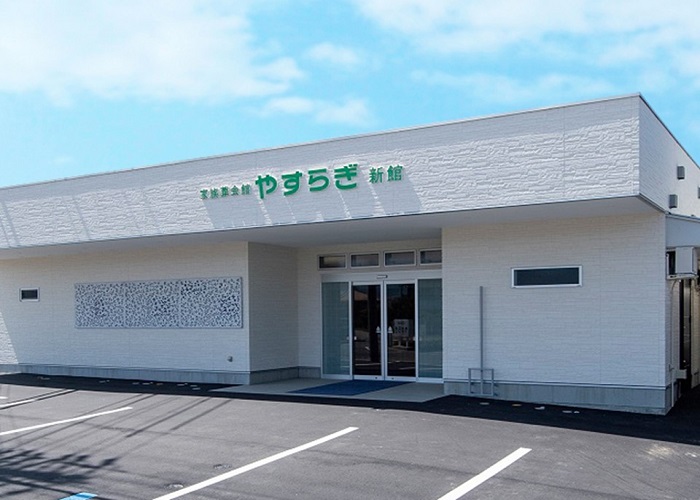 家族葬会館 やすらぎ新館
