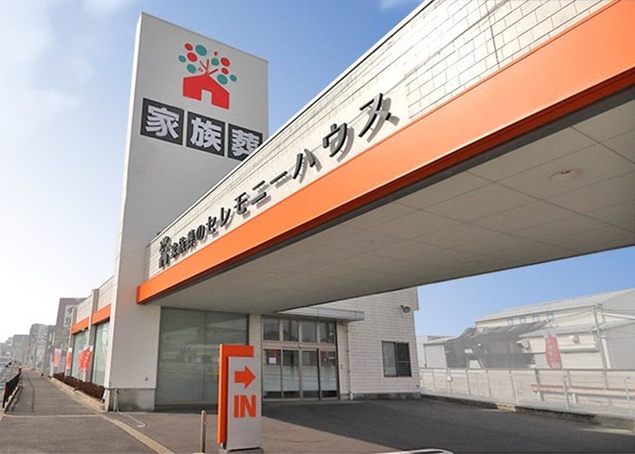 小さなお葬式 寝屋川ホール 写真