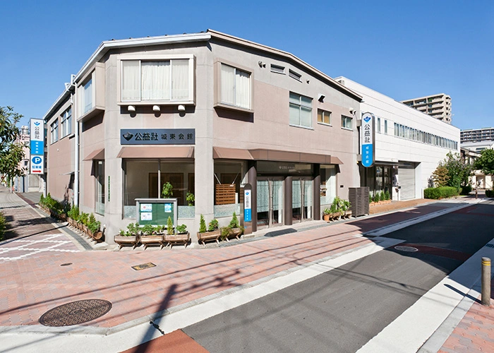 公益社 城東会館 写真