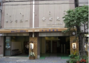 青砥駅前ホール 写真