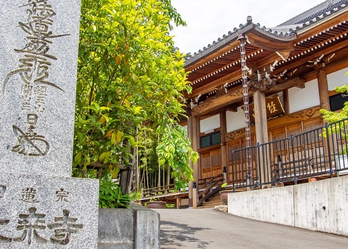 即法寺 写真