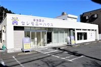 まるでご自宅にいるような温かさを 写真
