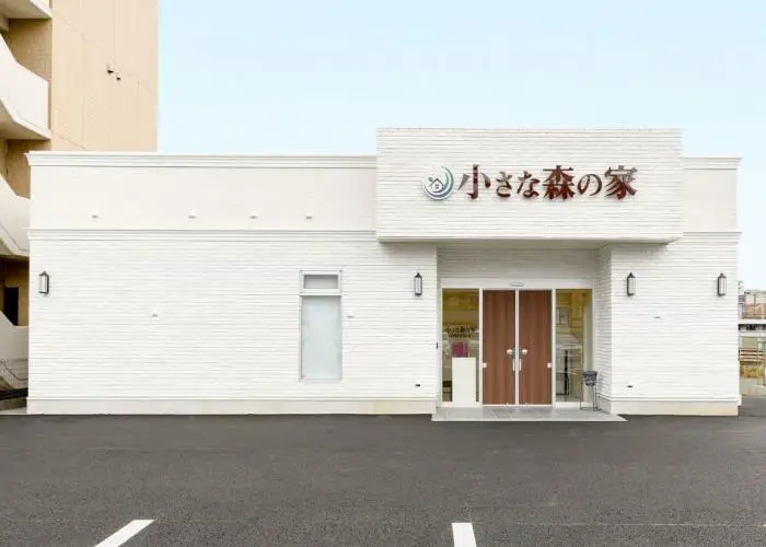 小さな森の家　西船橋駅前 写真