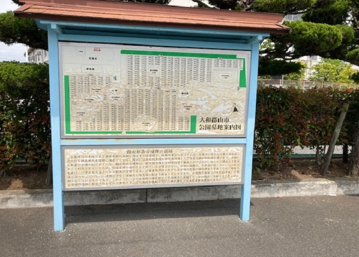 大和郡山市公園墓地 写真