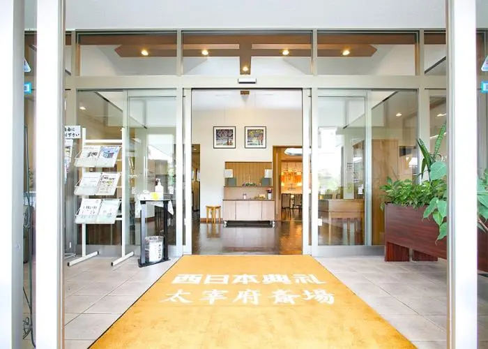 西日本典礼　太宰府斎場 写真