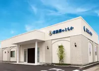 家族葬式場 家族葬のゆうか 新神田入江