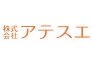 アテスエ 葬儀社写真