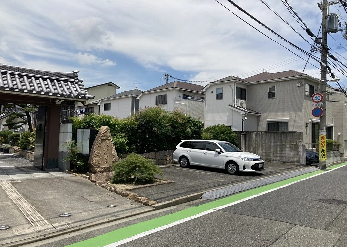 親王寺境内墓地 写真