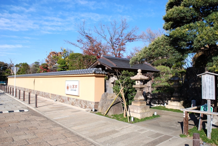 日本庭園陵墓 紅葉亭 写真