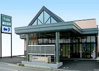 稲吉斎場