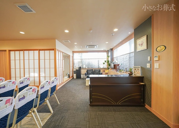 小さなお葬式 草津矢倉ホール 写真