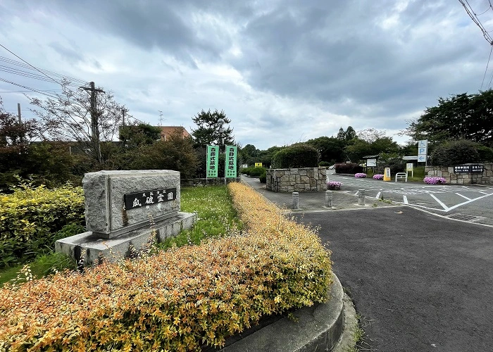大阪市設瓜破霊園 写真