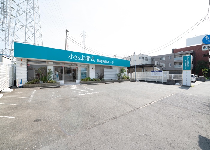 小さなお葬式 鶴見駒岡ホール 写真