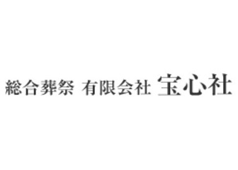 宝心社