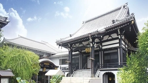 専修寺 関東別院(永代供養)