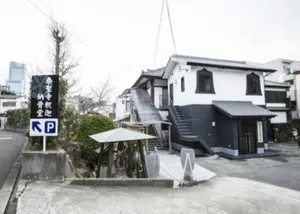 泰聖寺 写真