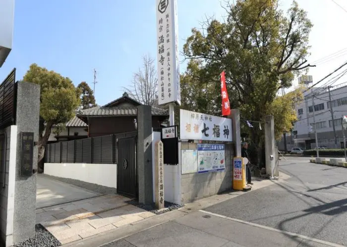 満福寺 梅松山墓苑 写真