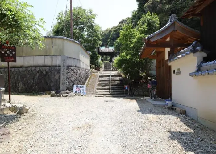 當麻寺念仏院 写真