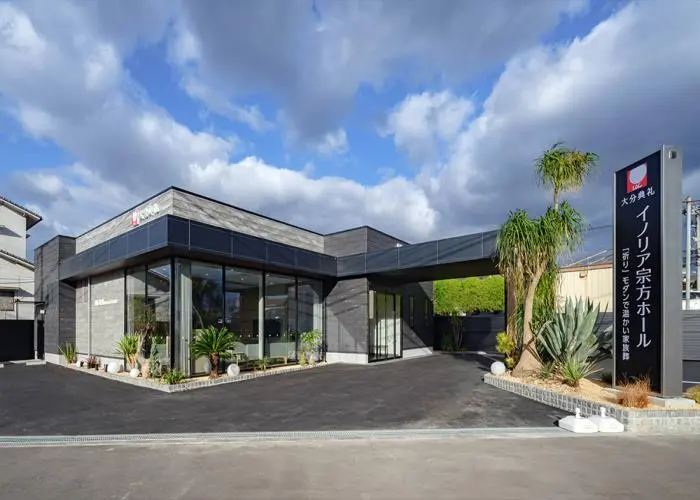 大分典礼　INORIA宗方ホール 写真