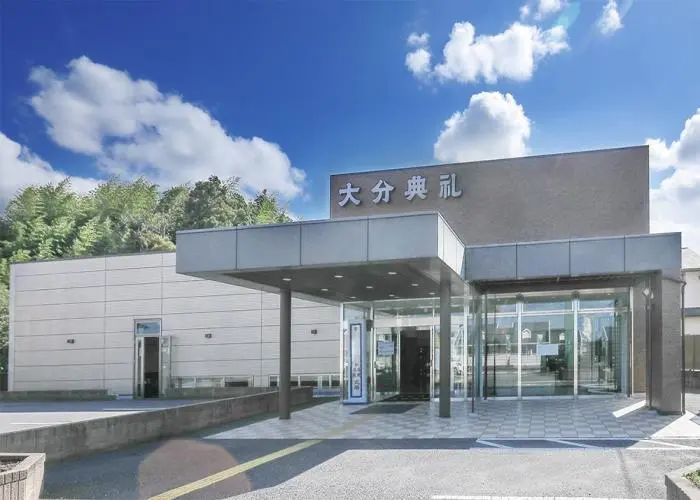 大分典礼　大在斎場 写真