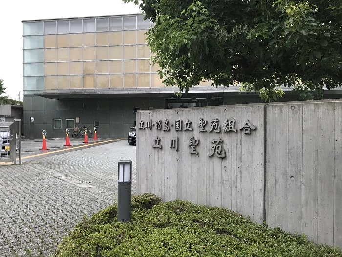 立川聖苑 写真